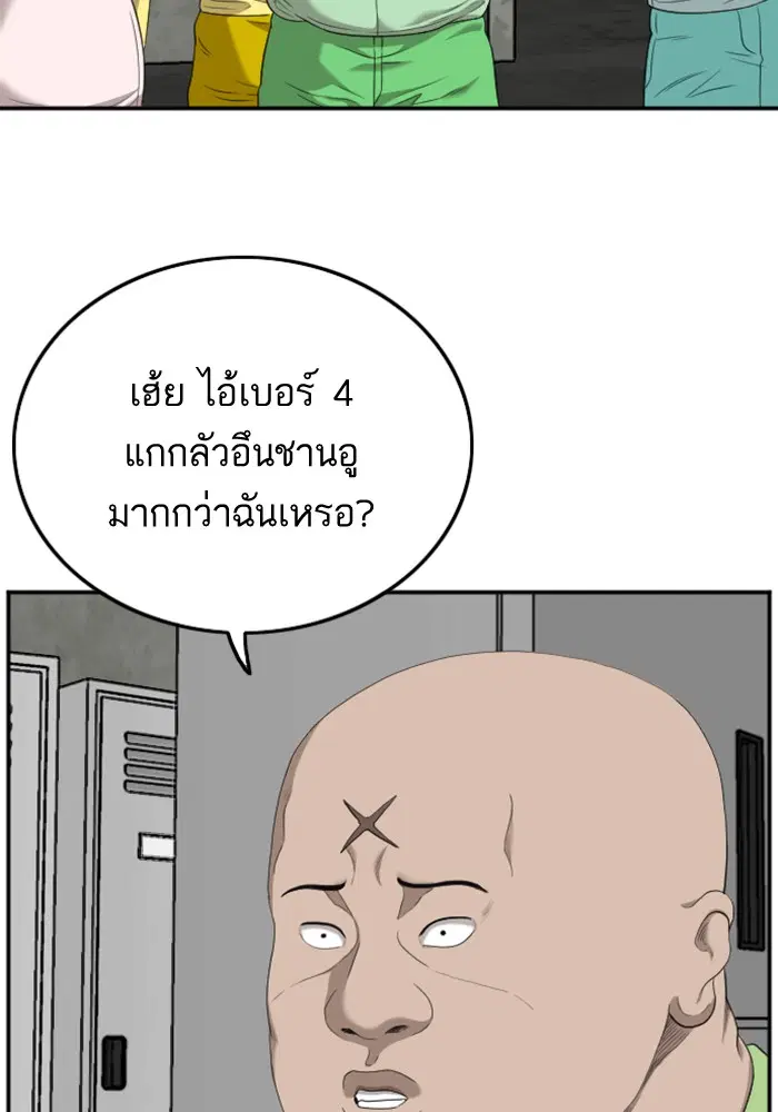 หน้า 85 จาก 128