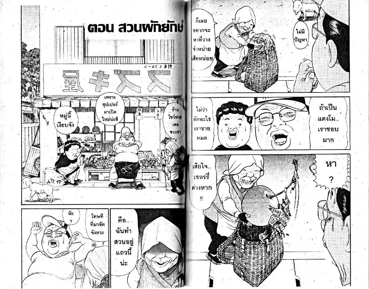 หน้า 1 จาก 6
