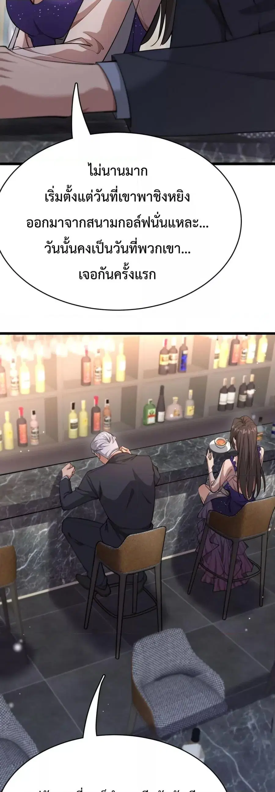 หน้า 30 จาก 32