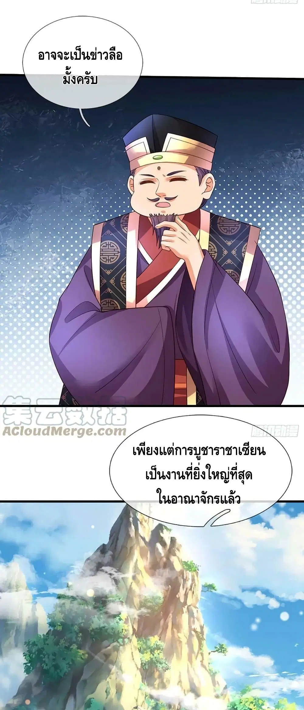 หน้า 9 จาก 32