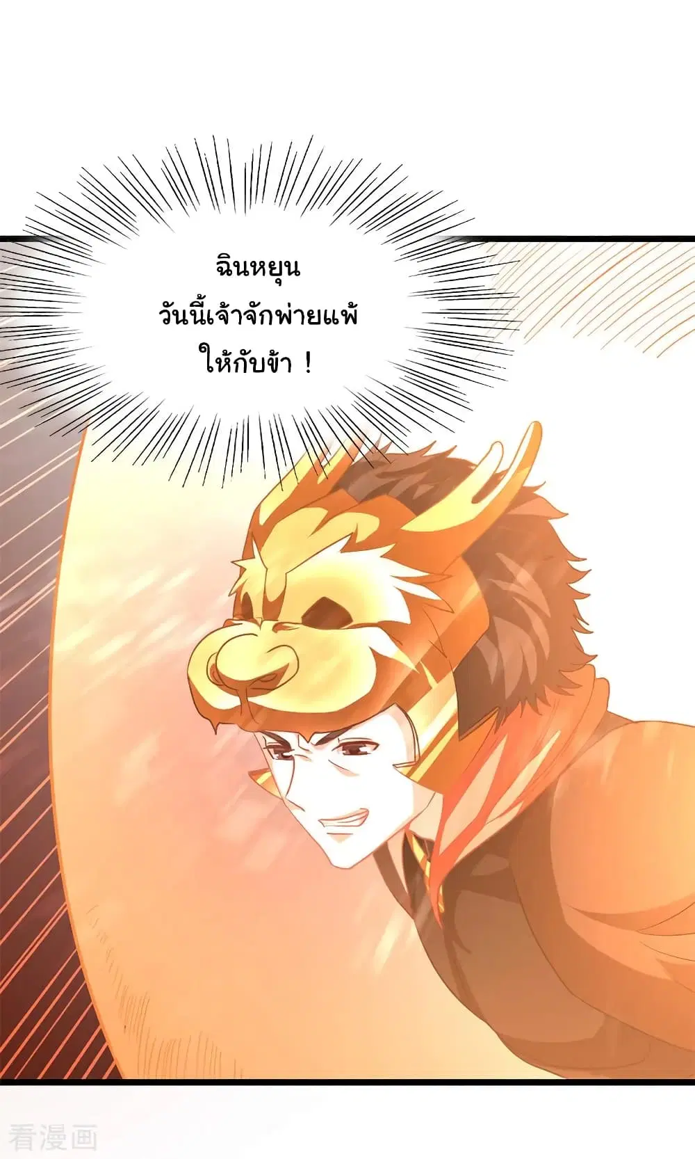 หน้า 37 จาก 38