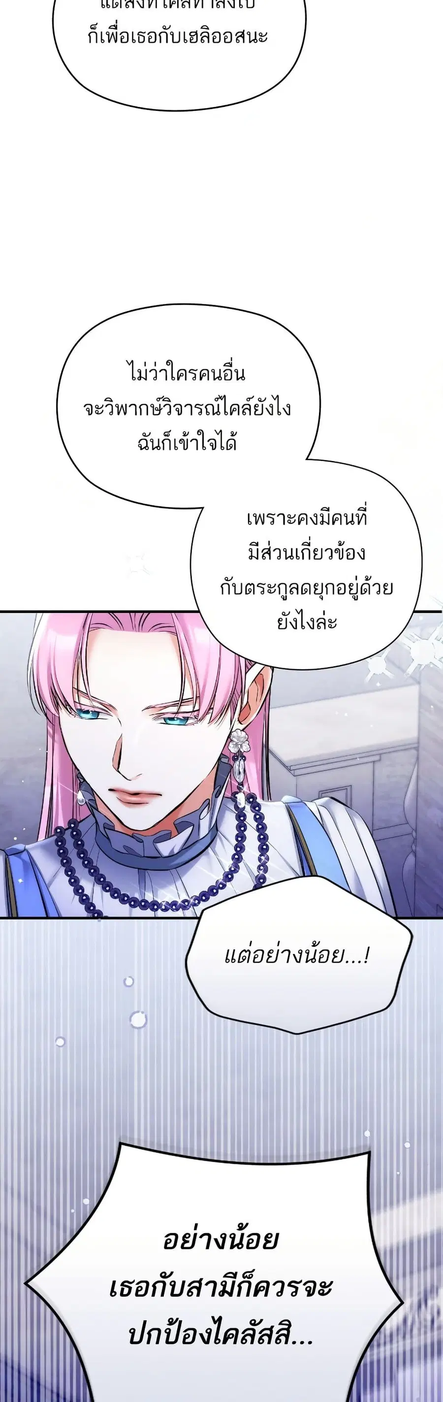 หน้า 31 จาก 38