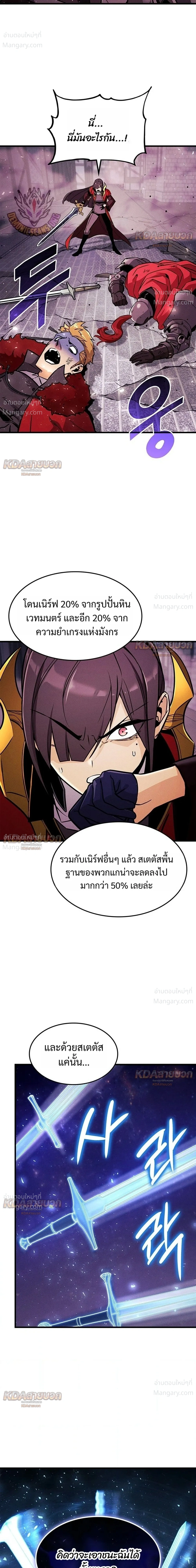 หน้า 40 จาก 51