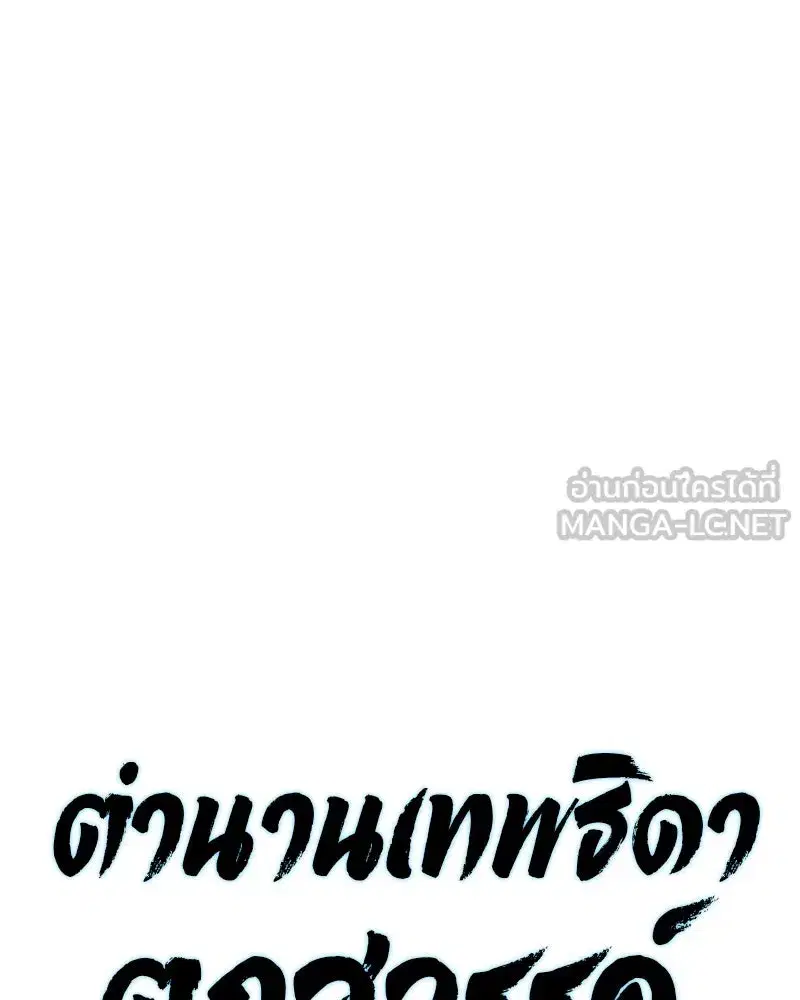 หน้า 27 จาก 118
