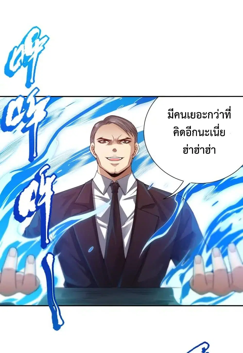 หน้า 78 จาก 83