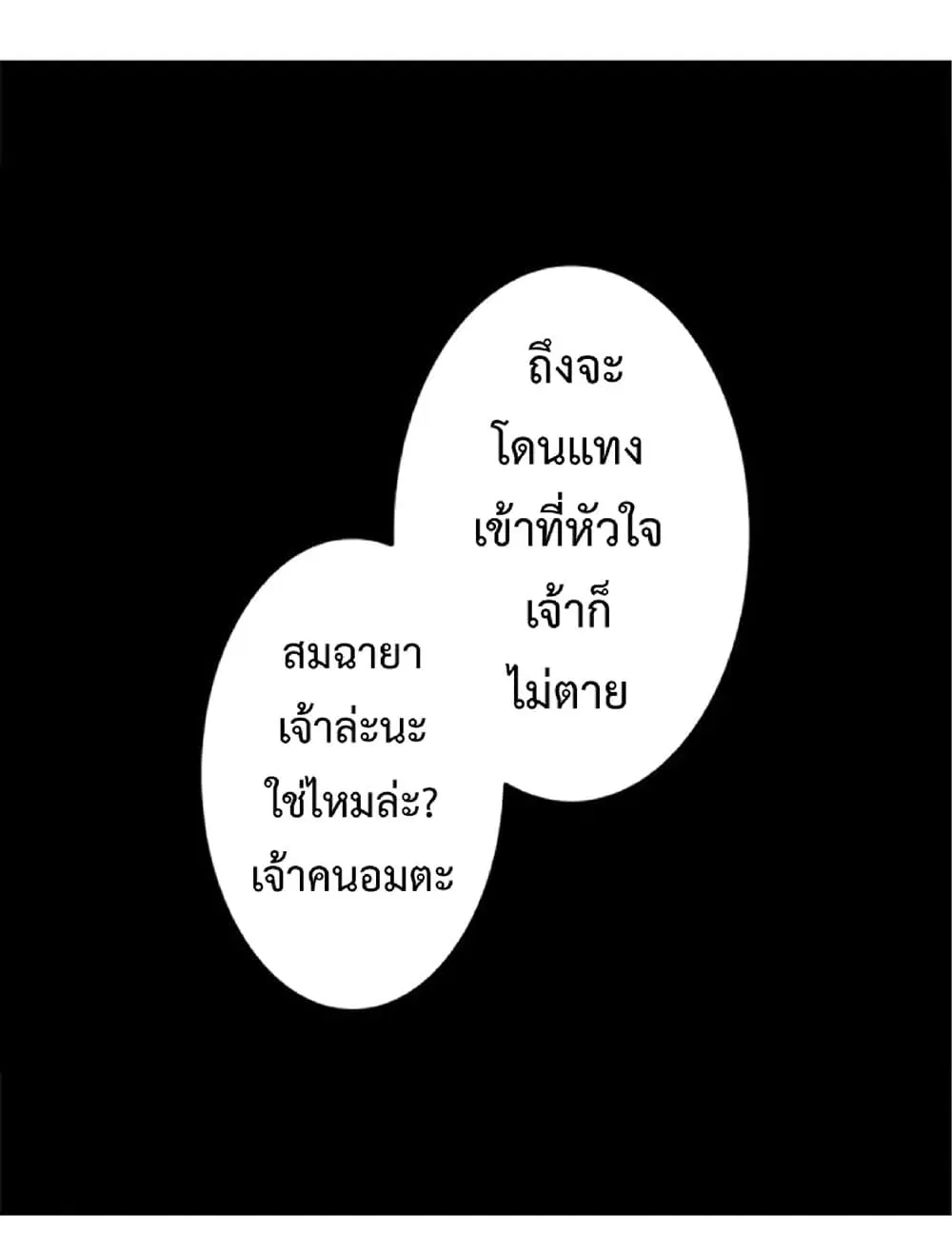 หน้า 34 จาก 107