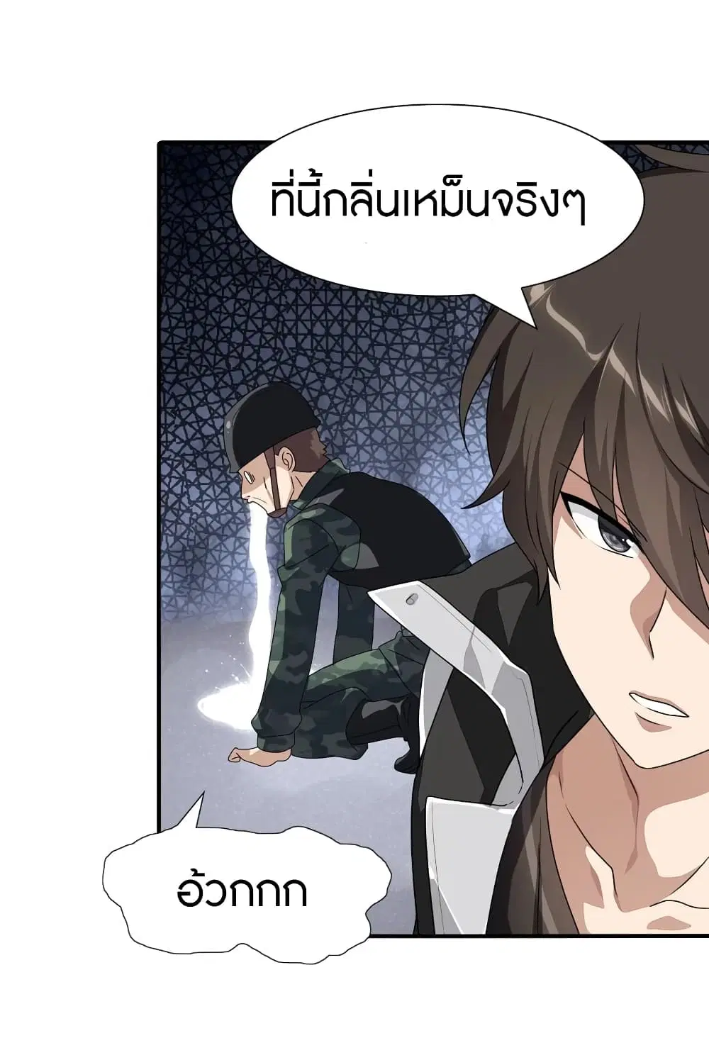 หน้า 7 จาก 57