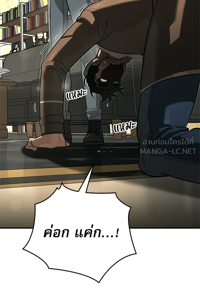 หน้า 48 จาก 158