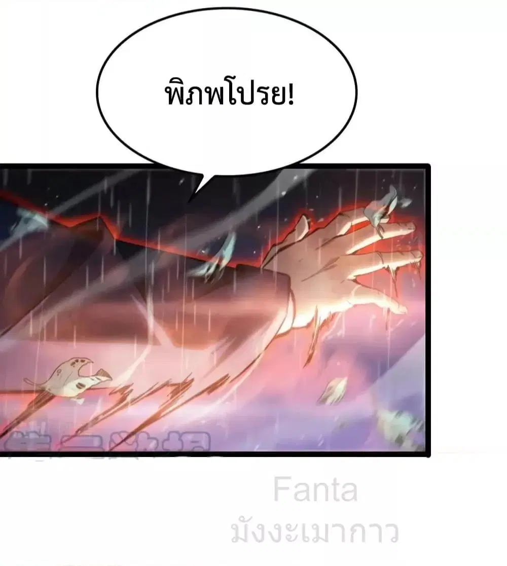 หน้า 6 จาก 48