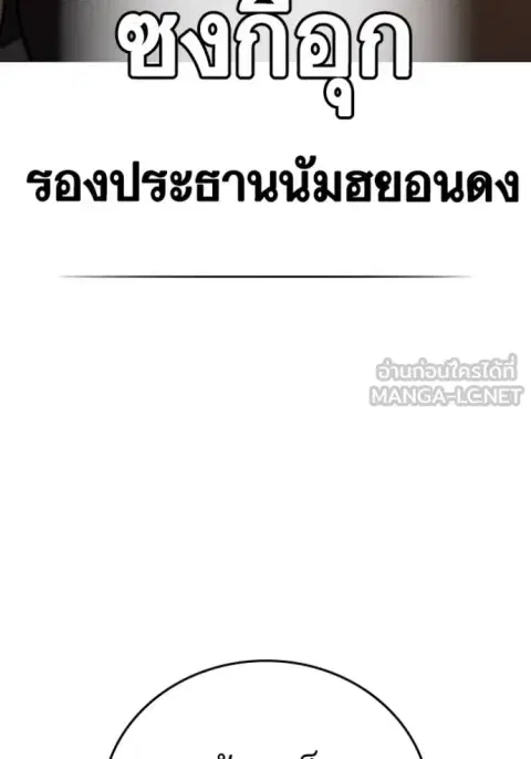 หน้า 69 จาก 244
