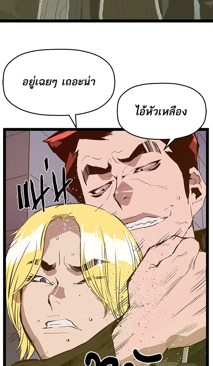 หน้า 38 จาก 69