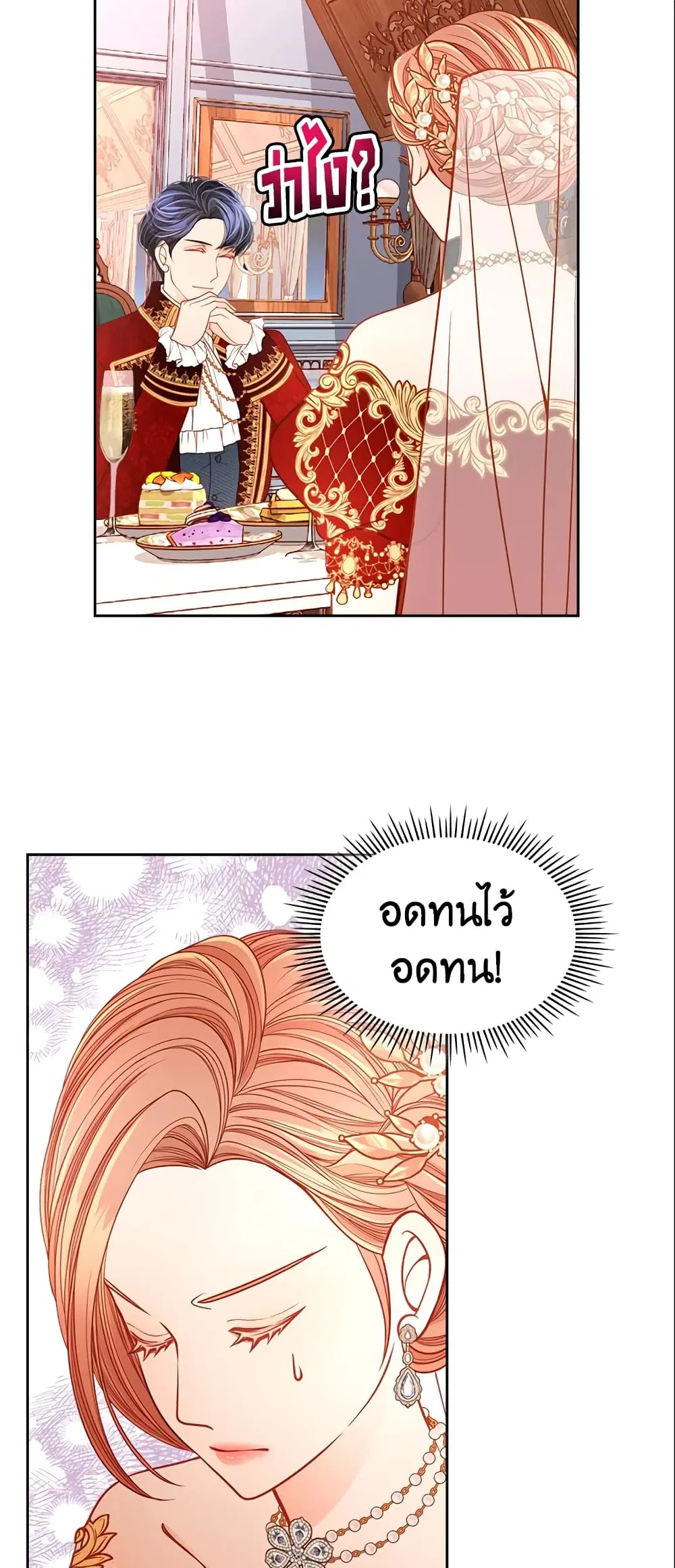 หน้า 13 จาก 38