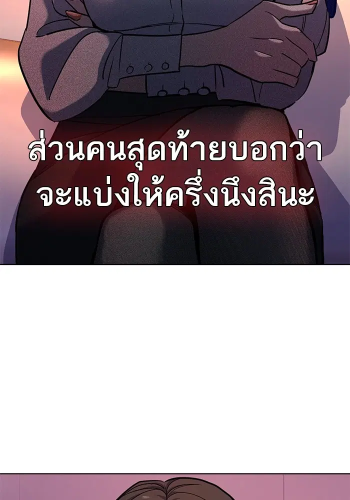 หน้า 24 จาก 117