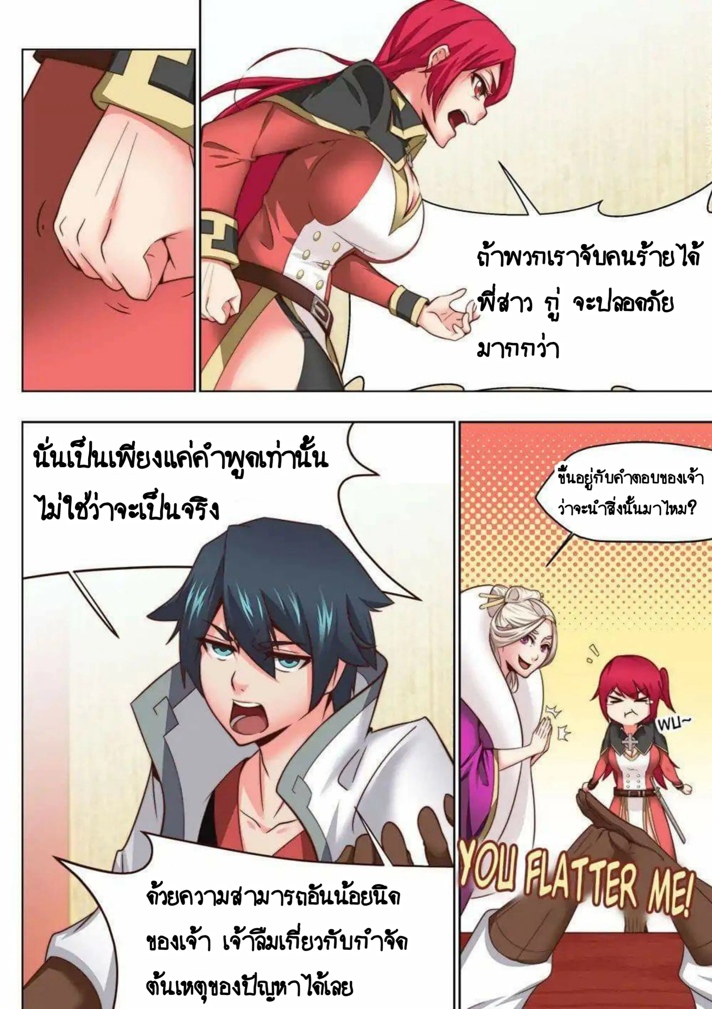 หน้า 4 จาก 9