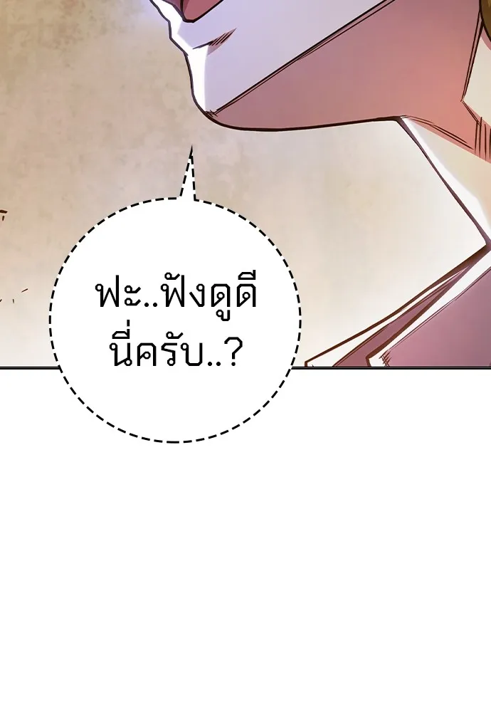 หน้า 136 จาก 165
