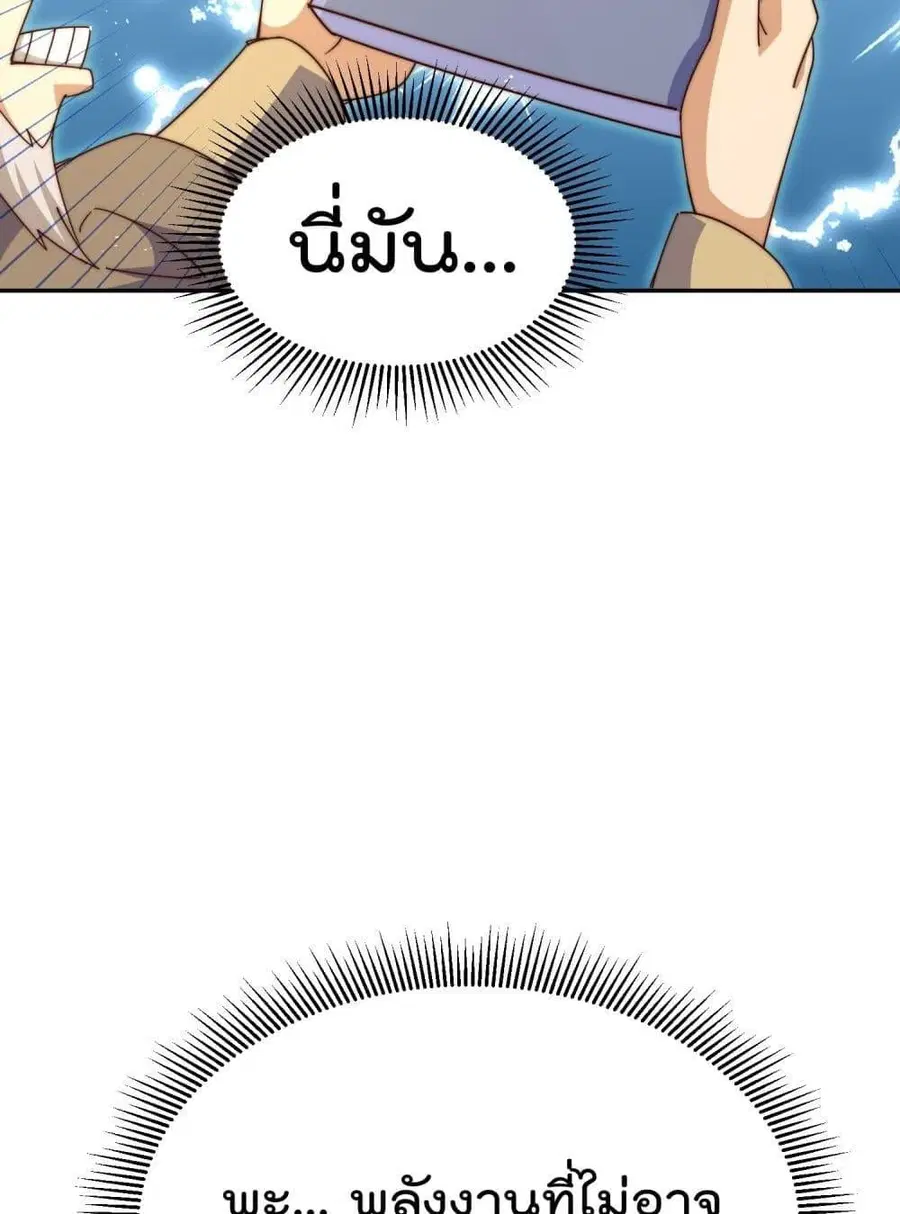 หน้า 68 จาก 82