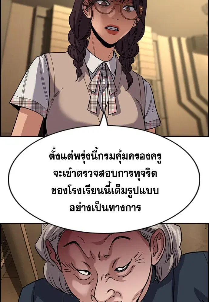 หน้า 13 จาก 127