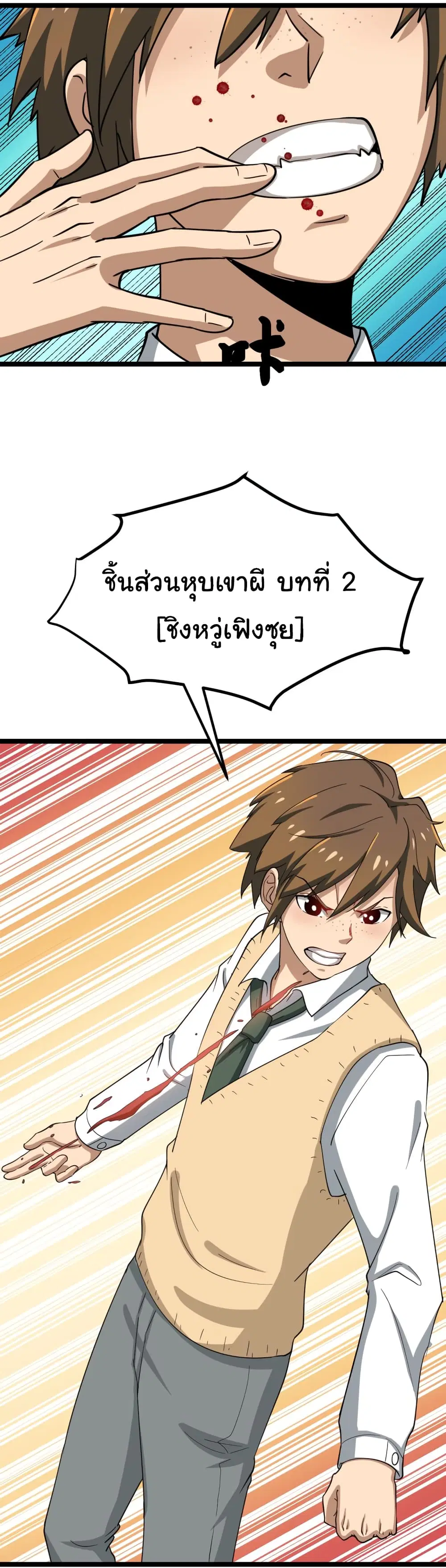 หน้า 3 จาก 48