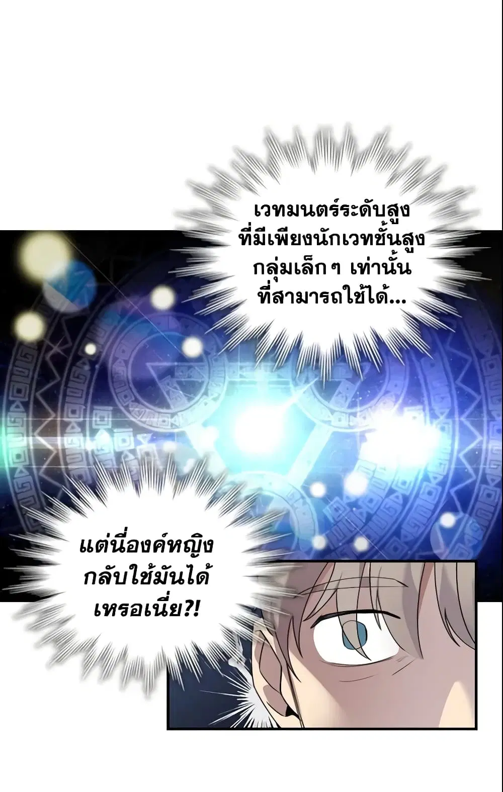 หน้า 31 จาก 39