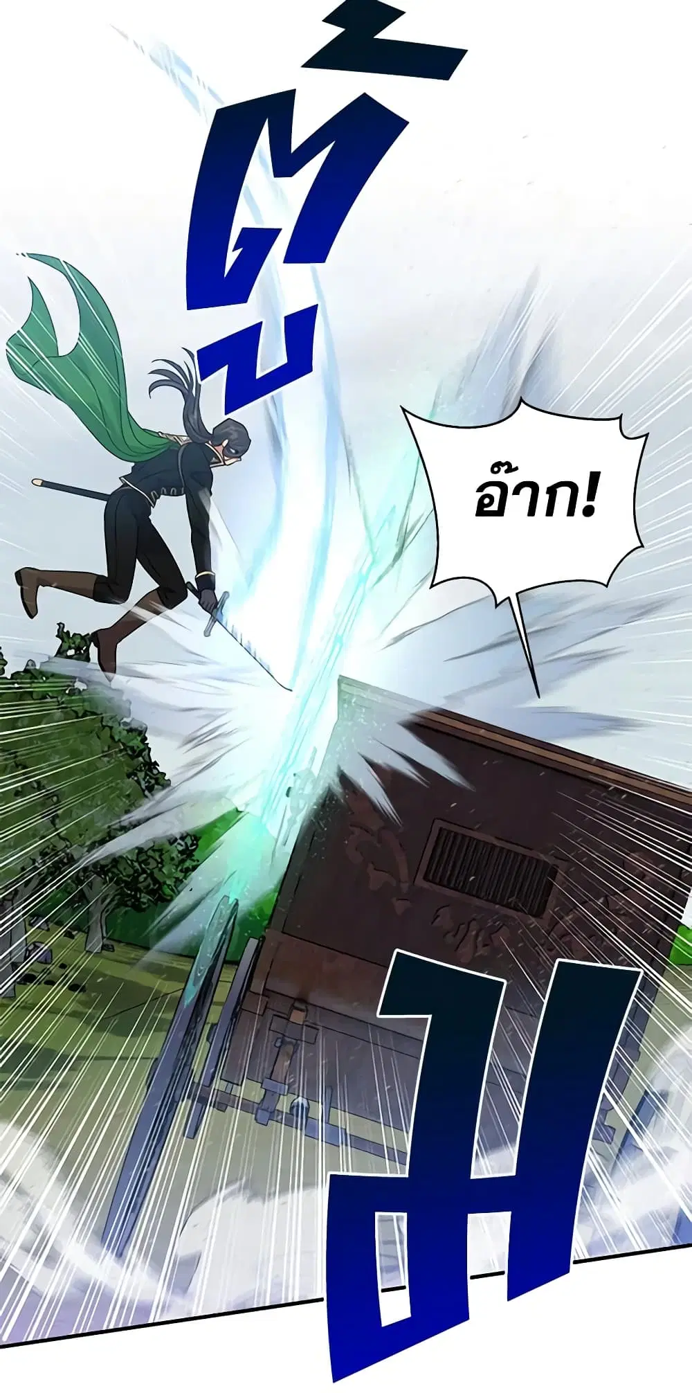 หน้า 31 จาก 41