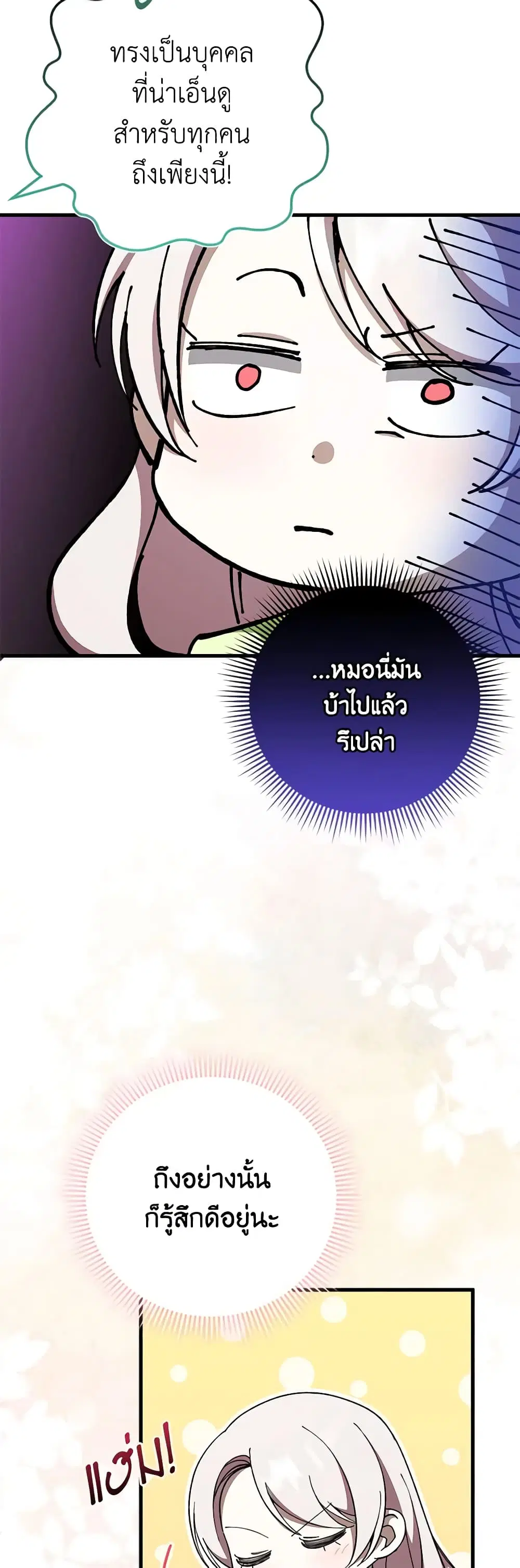 หน้า 17 จาก 54