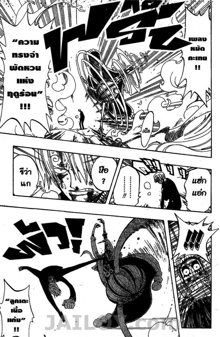 หน้า 9 จาก 20