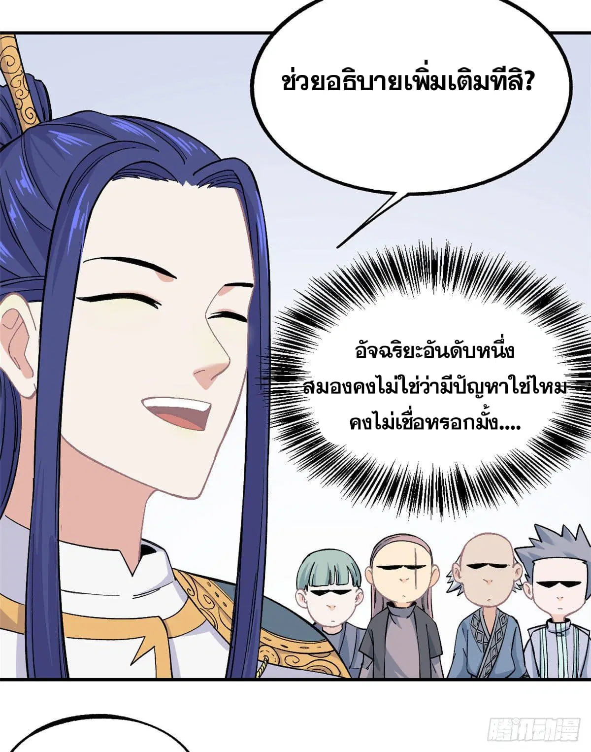 หน้า 19 จาก 53