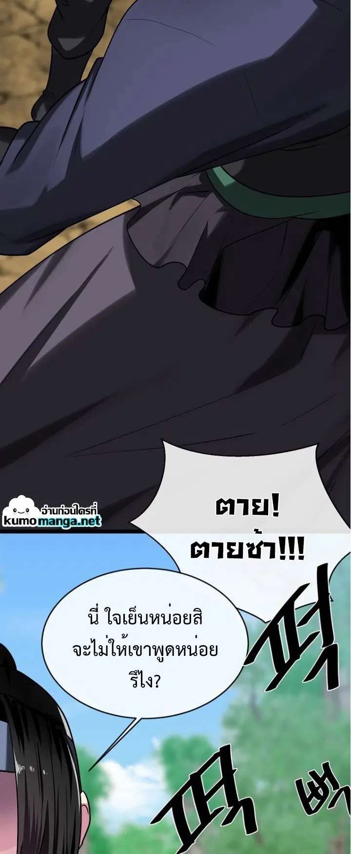 หน้า 39 จาก 54