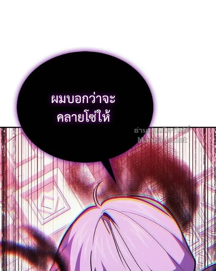 หน้า 143 จาก 169