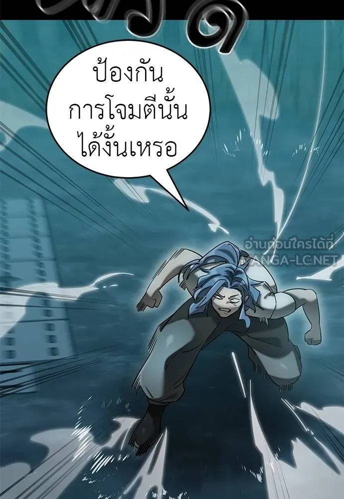 หน้า 71 จาก 183