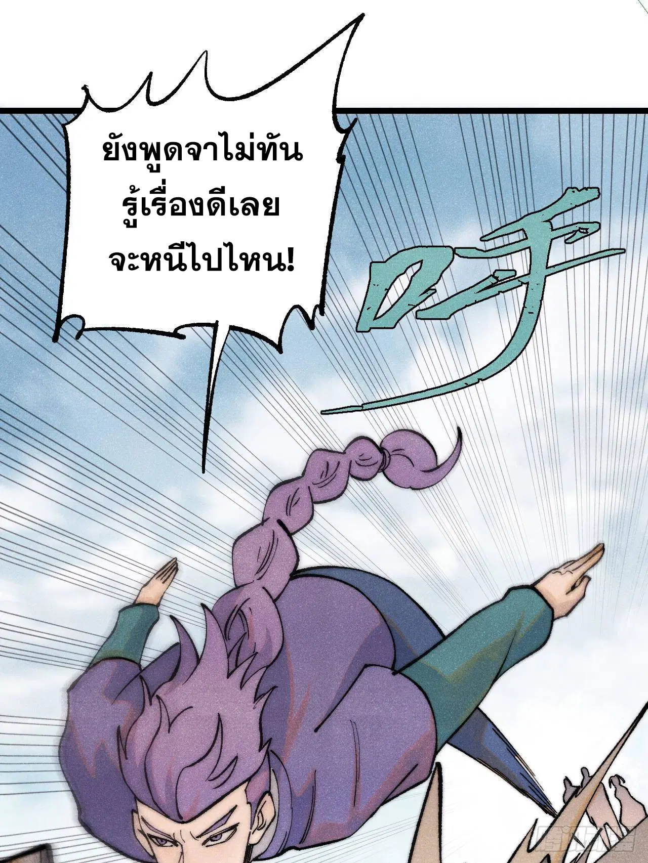 หน้า 18 จาก 88