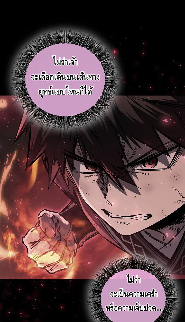 หน้า 60 จาก 75