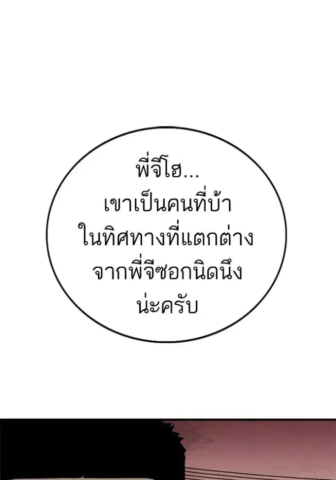 หน้า 16 จาก 155