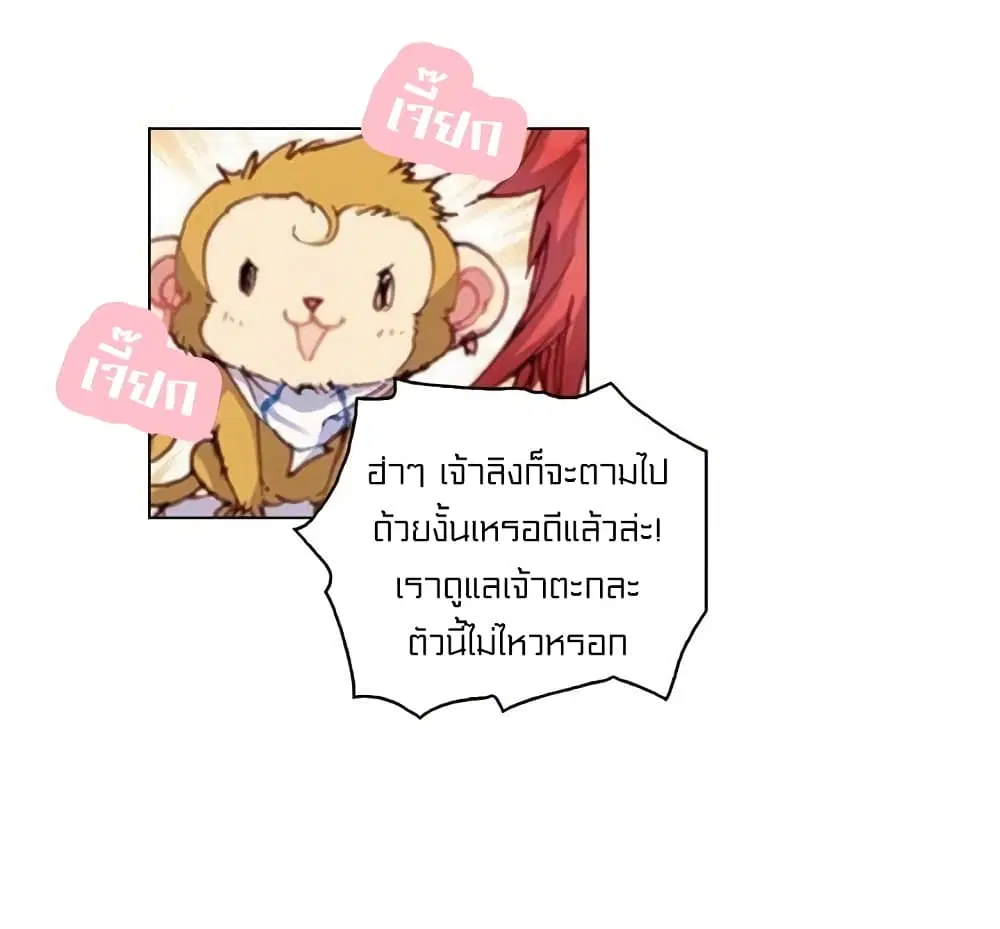 หน้า 24 จาก 42