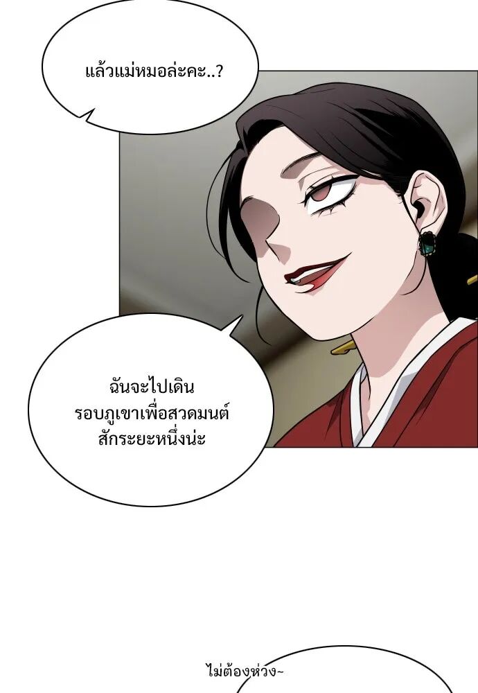 หน้า 46 จาก 125