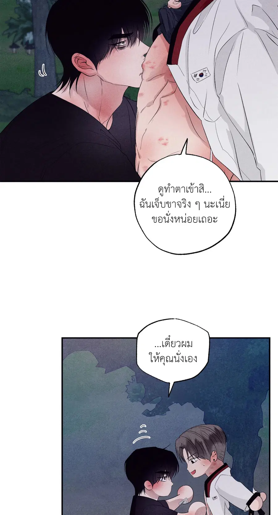 หน้า 28 จาก 76