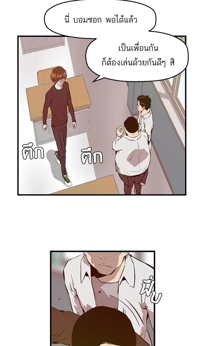 หน้า 67 จาก 73
