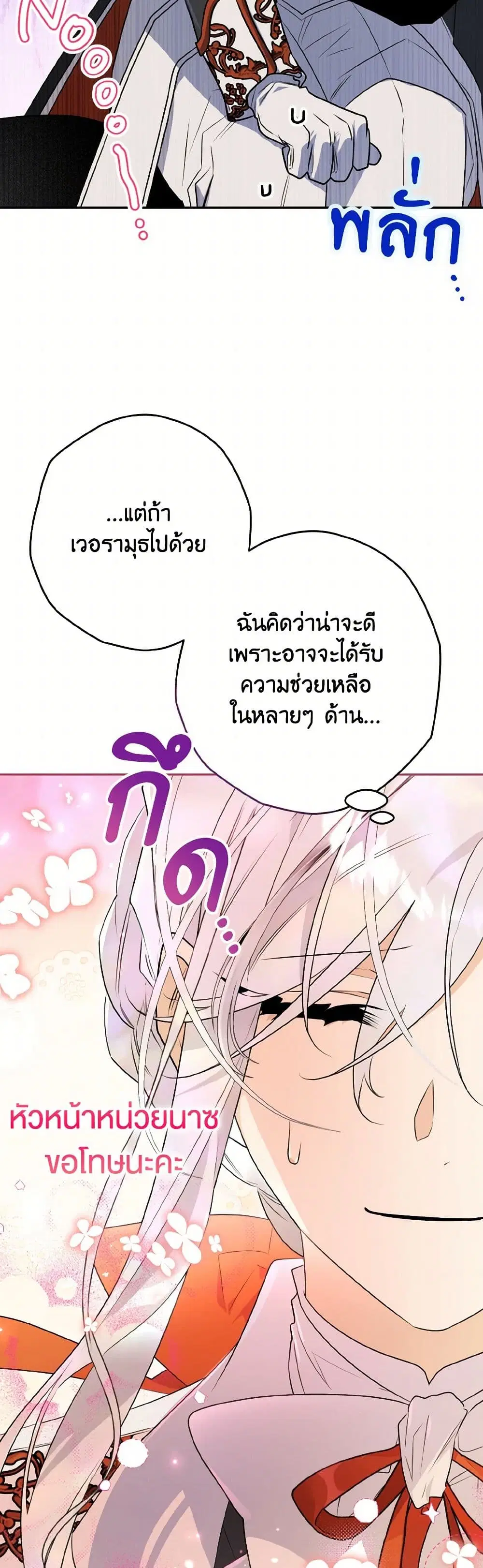 หน้า 28 จาก 43