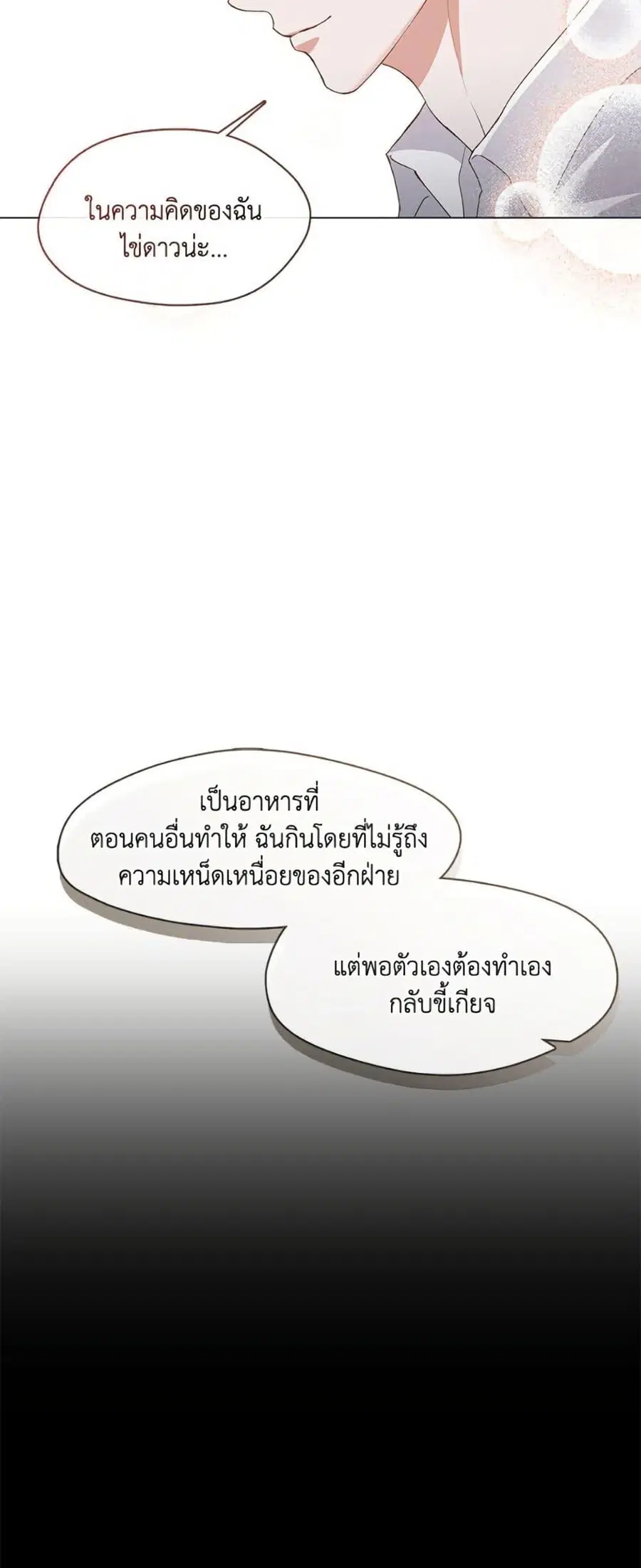 หน้า 43 จาก 52