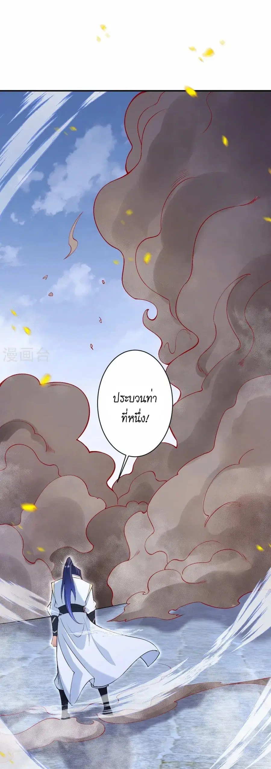 หน้า 24 จาก 42