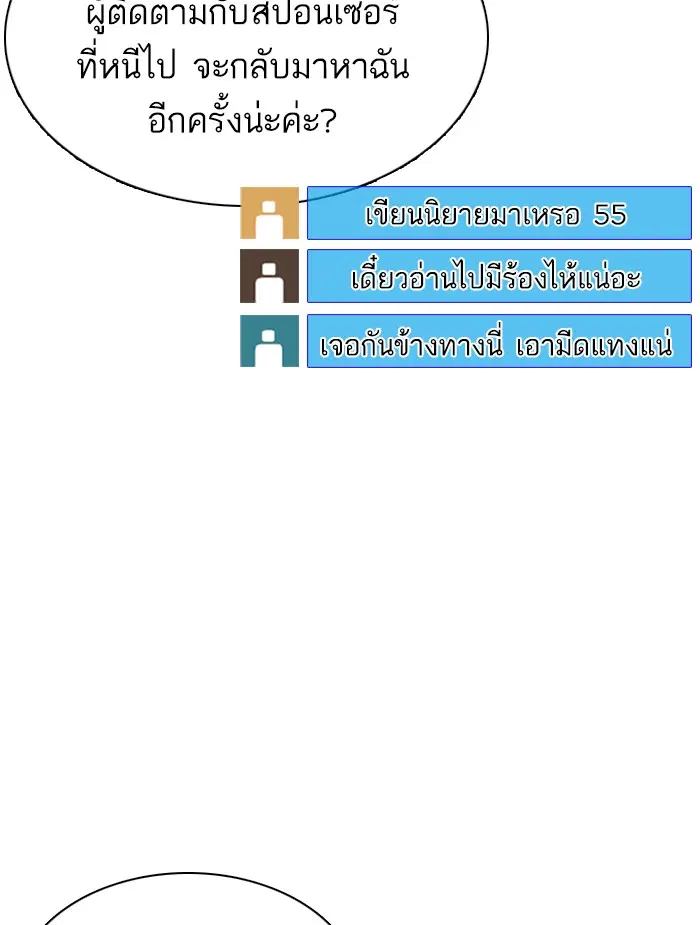 หน้า 112 จาก 181