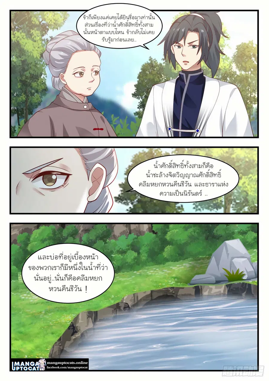 หน้า 9 จาก 13