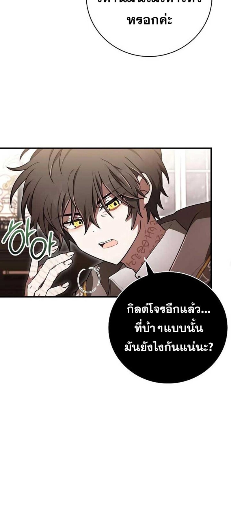 หน้า 9 จาก 47