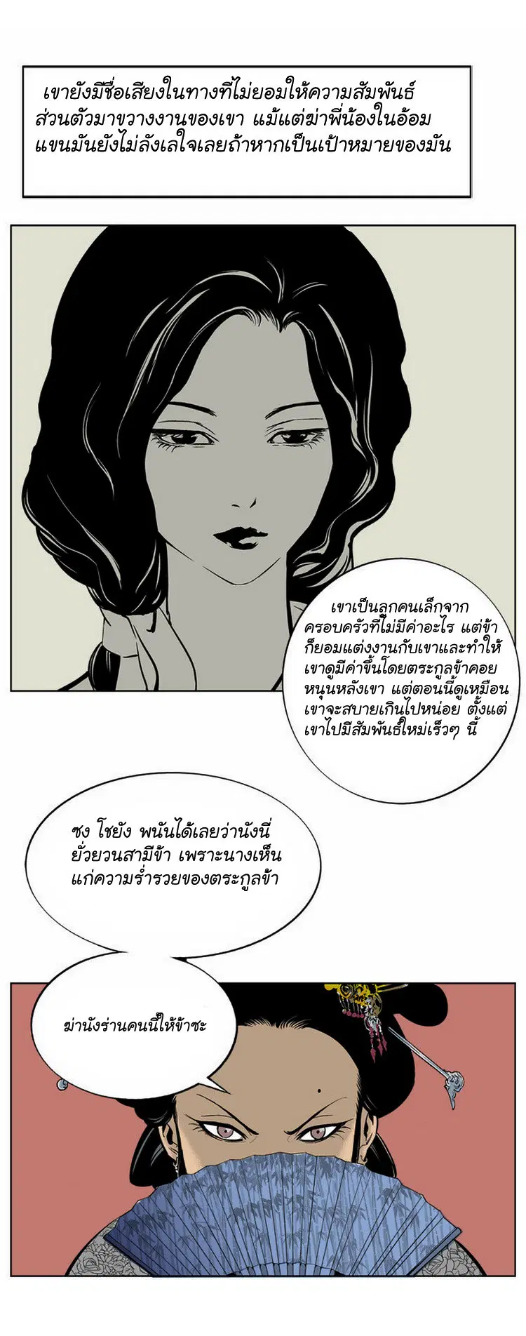 หน้า 8 จาก 41