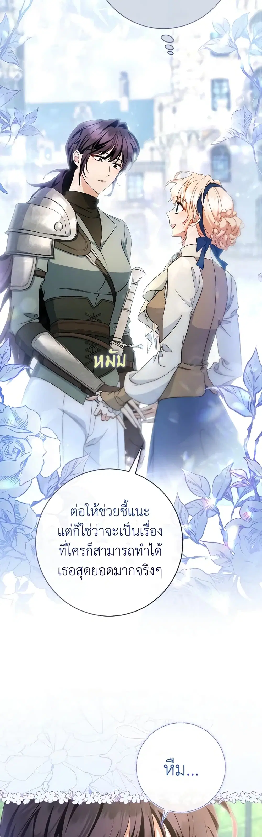 หน้า 32 จาก 52