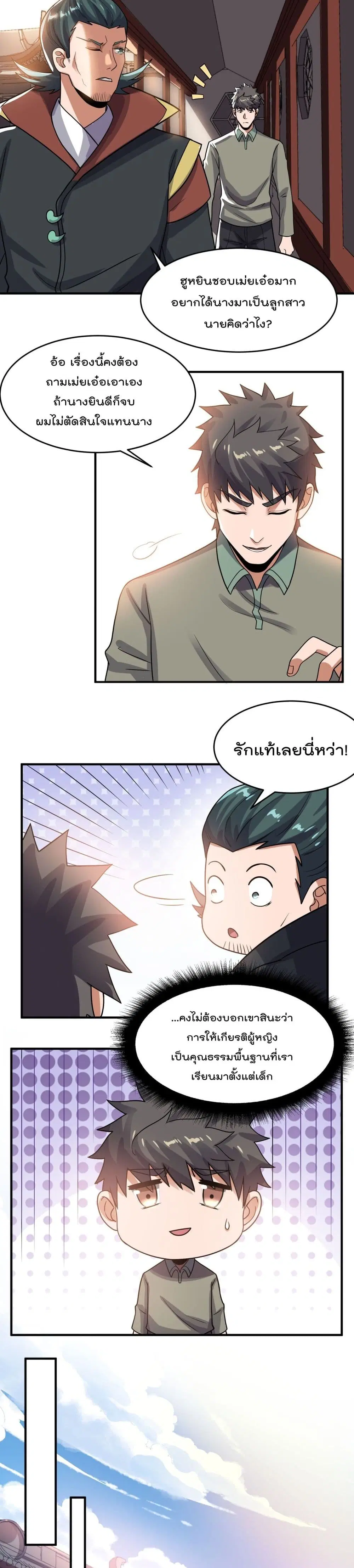 หน้า 15 จาก 17