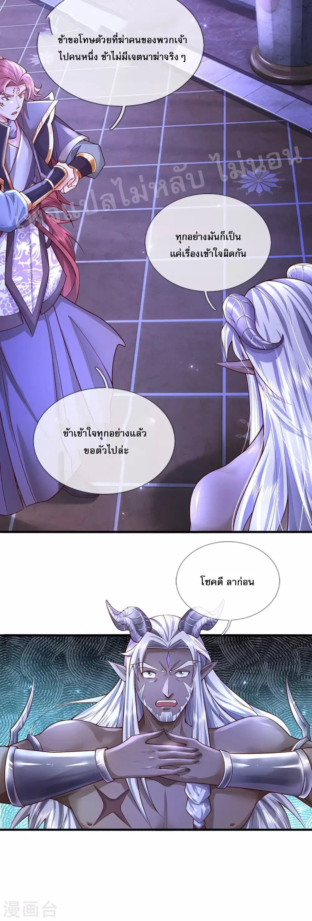 หน้า 17 จาก 19