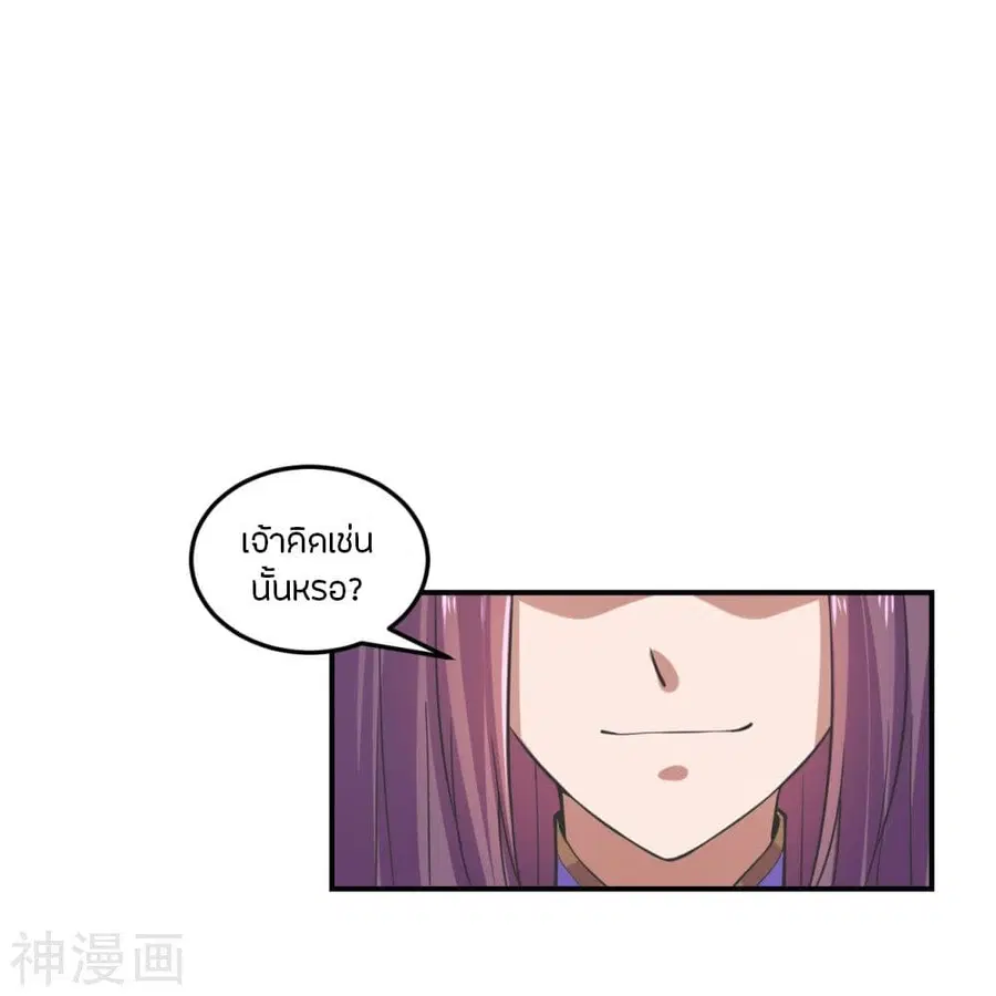 หน้า 10 จาก 46