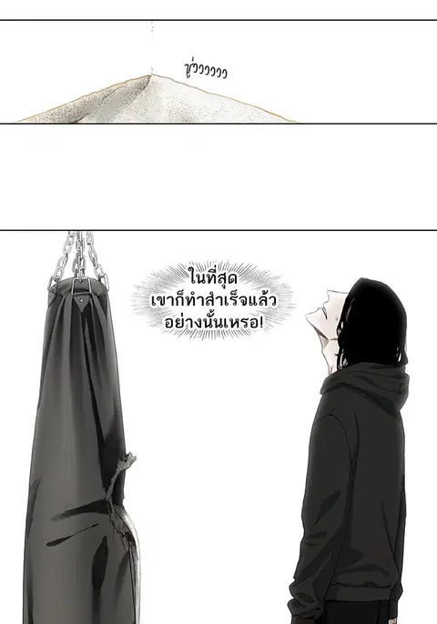 หน้า 19 จาก 110