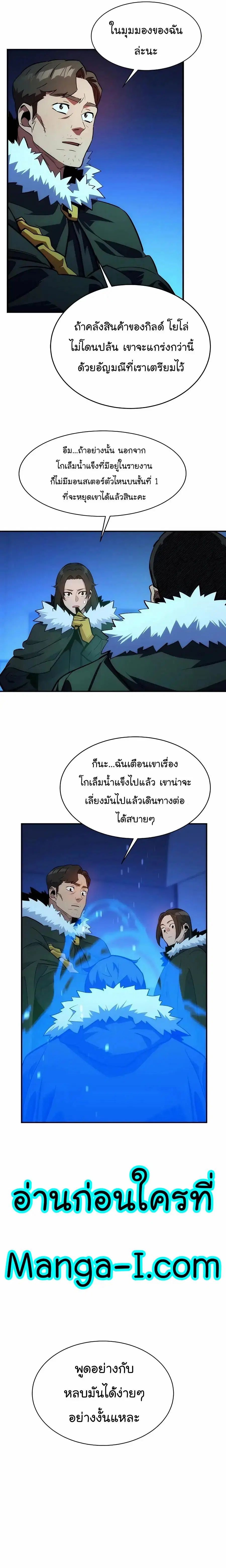 หน้า 11 จาก 29